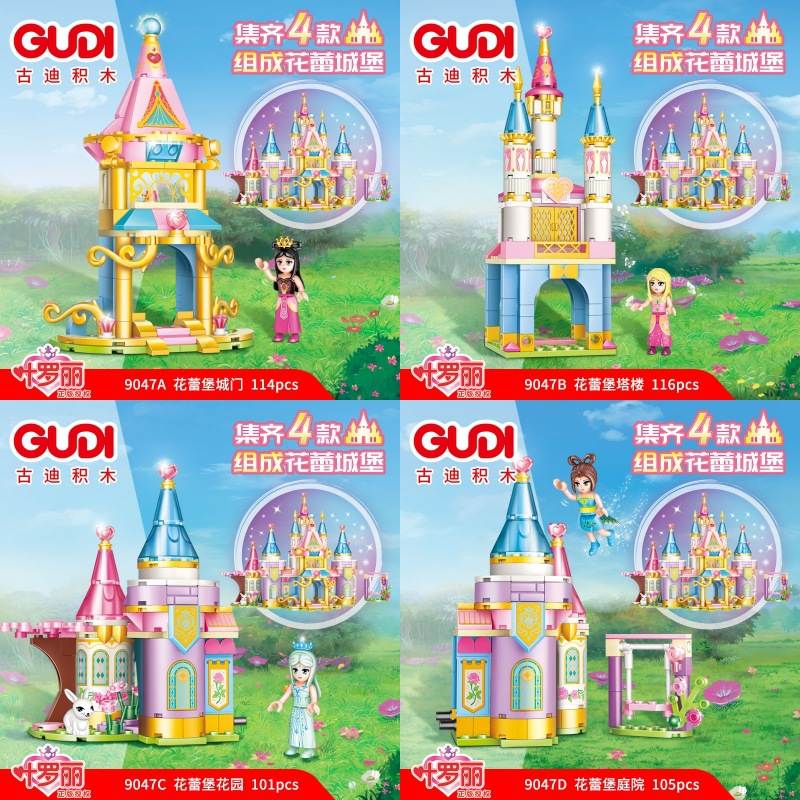 叶罗丽：花蕾堡