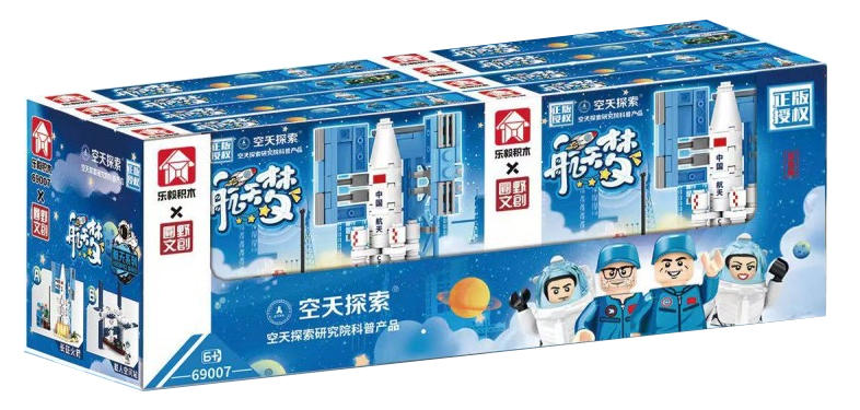 航天梦：航天火箭空间站卫星 4款