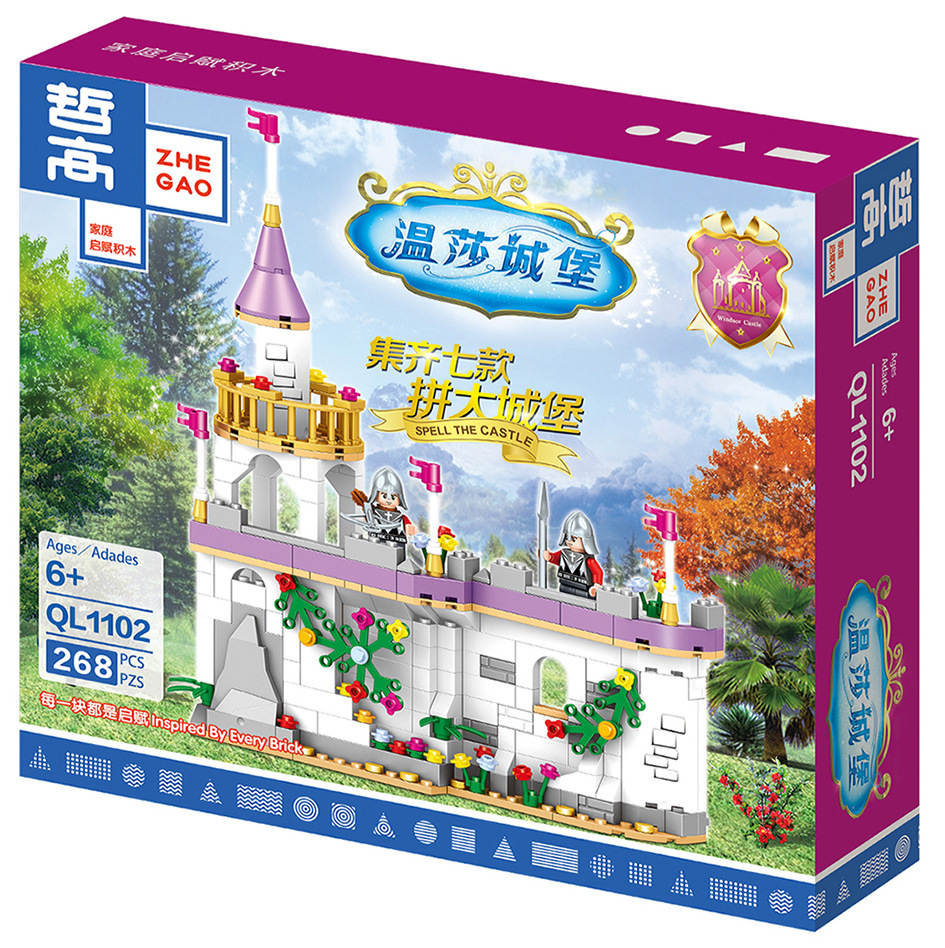 温莎城堡:哈尼克卫皇左城墙