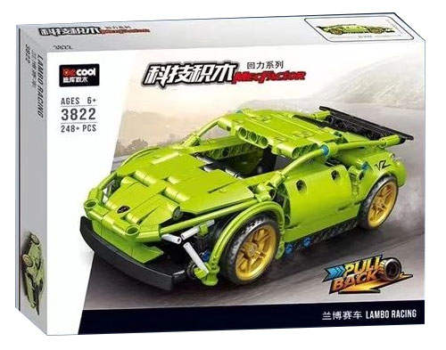 Lamborghini Sian FKP 37