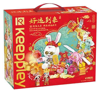 好运到来 新春限定