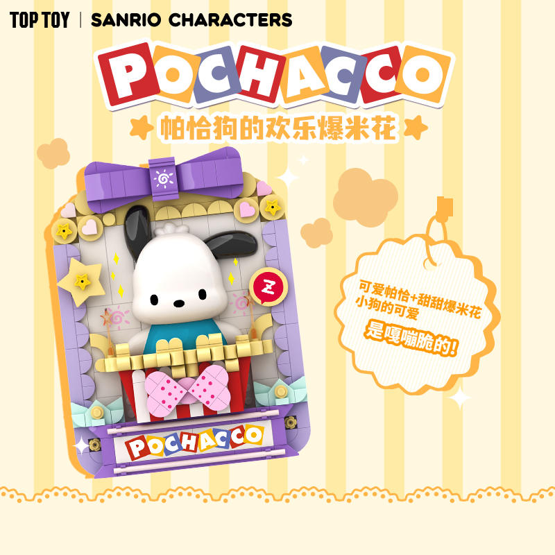 Pochacco
