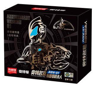 奥特名鉴:ASV-01 捷德奥特曼5周年特典