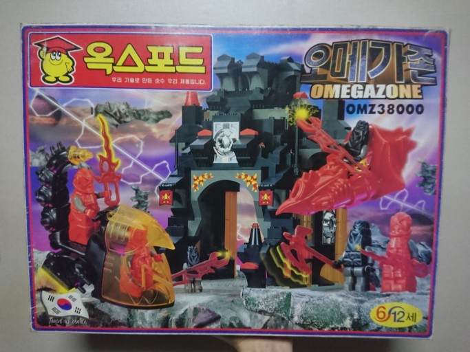 오메가존：Omega Zone