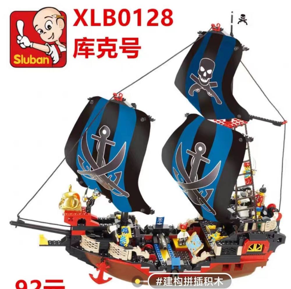 海盗船:库克号