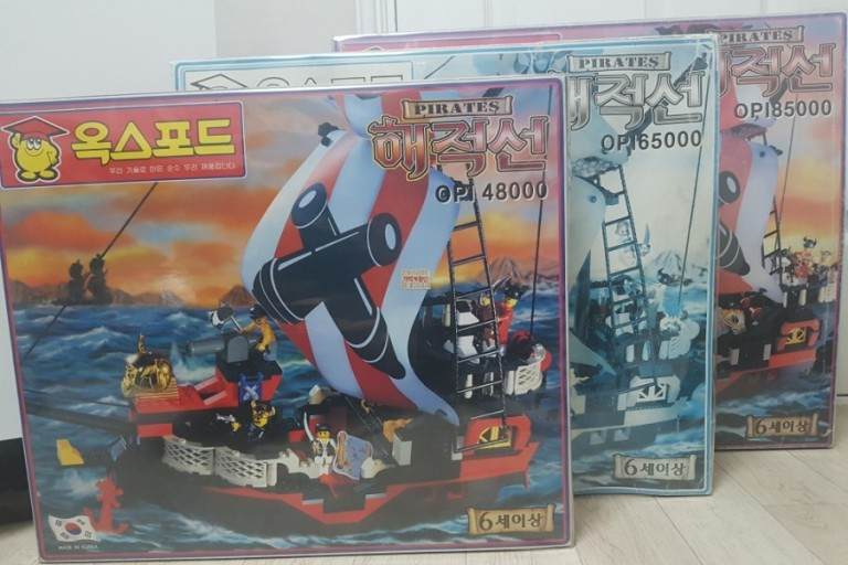 해적선：Pirates