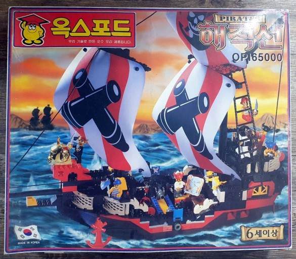해적선：Pirates