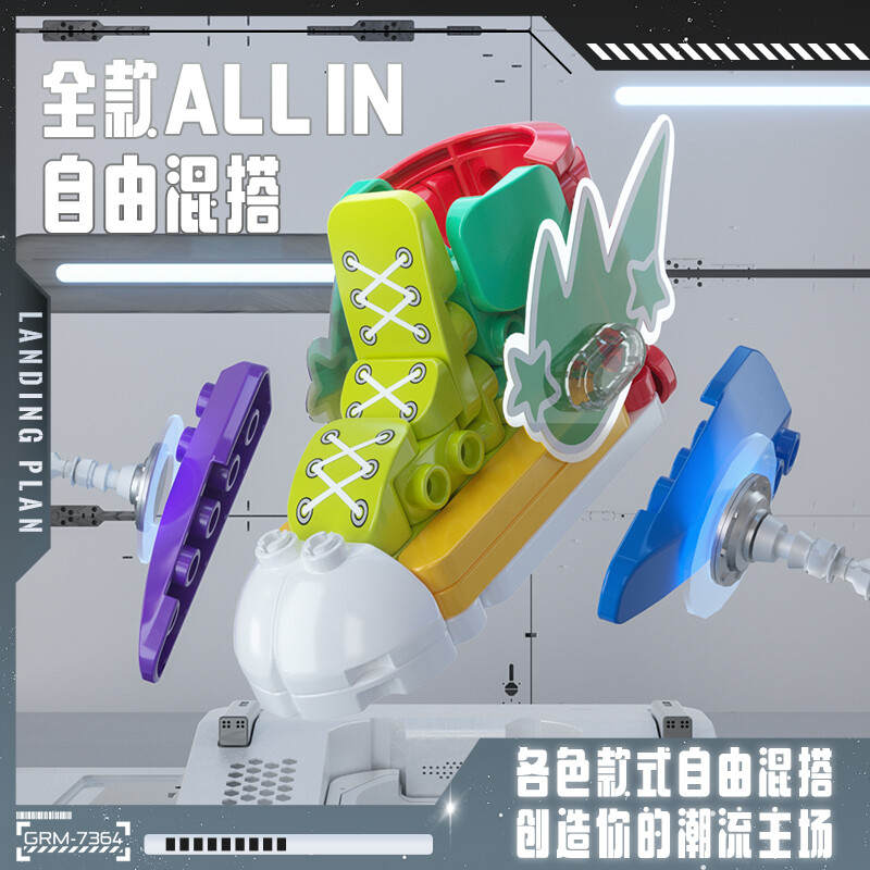 吾鞋星球