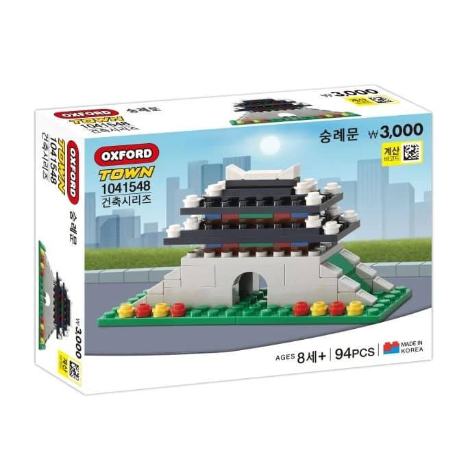 숭례문(Sungnyemun)