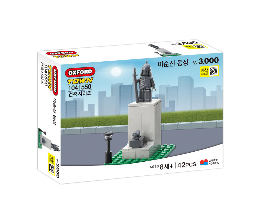 이순신동상 (Statue of Admiral Yi Sun Shin)