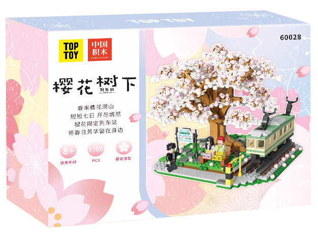 Cherry Blossoms