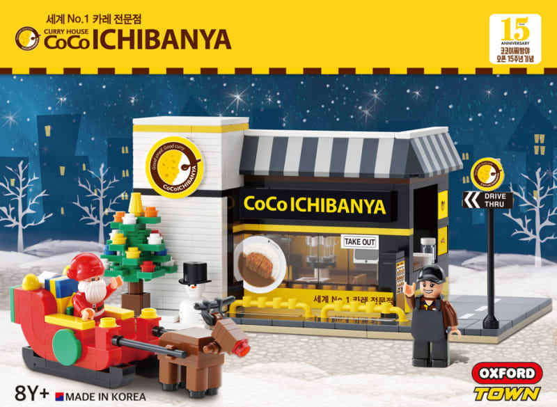 Coco Ichibanya