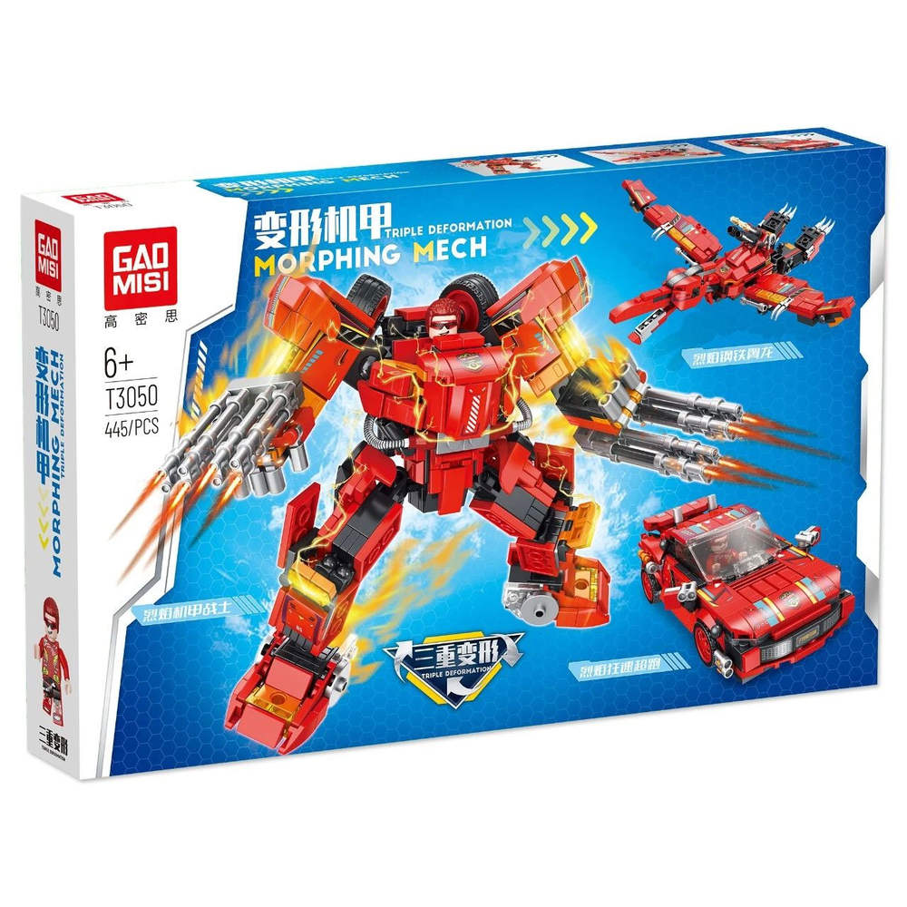 Morphing Mech