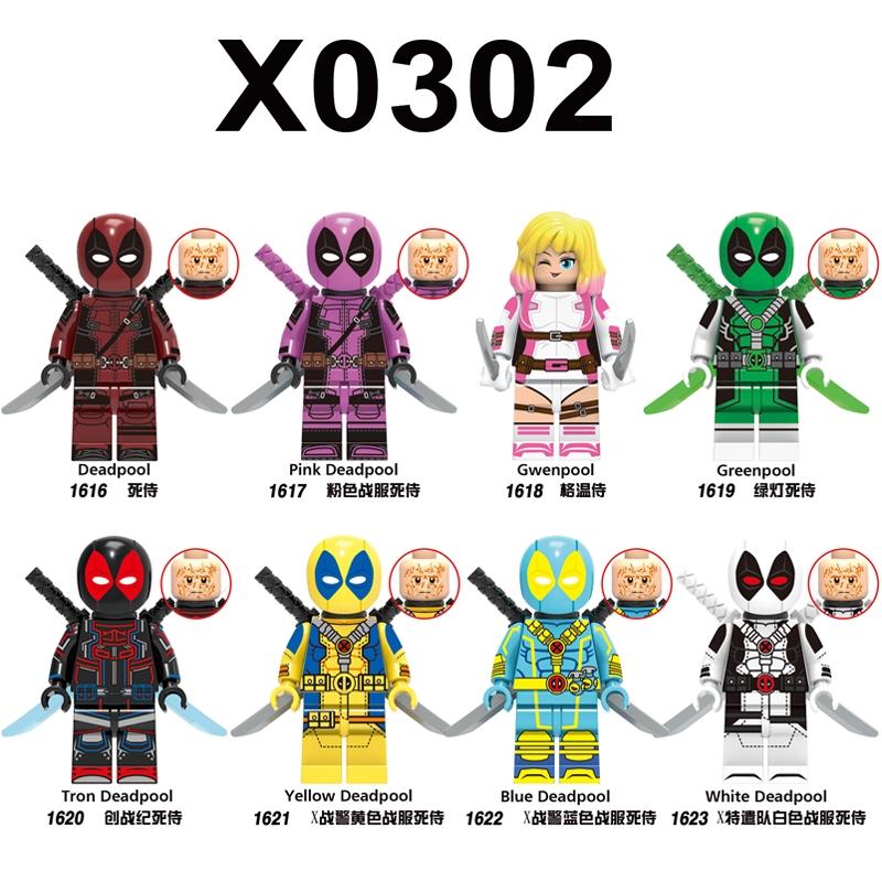 死侍 人仔8款