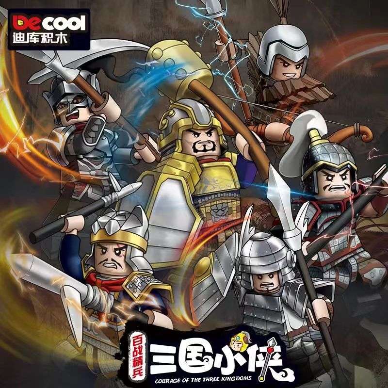 Courage of The Three Kingdoms