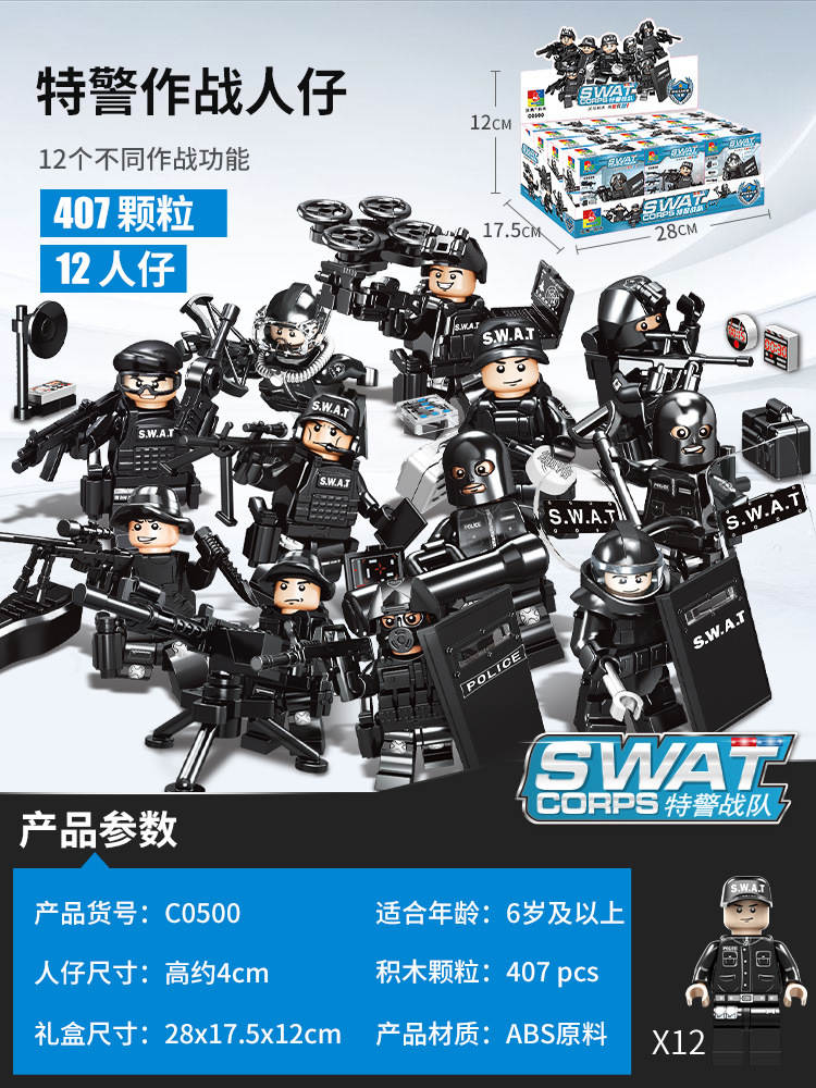 SWAT Corps