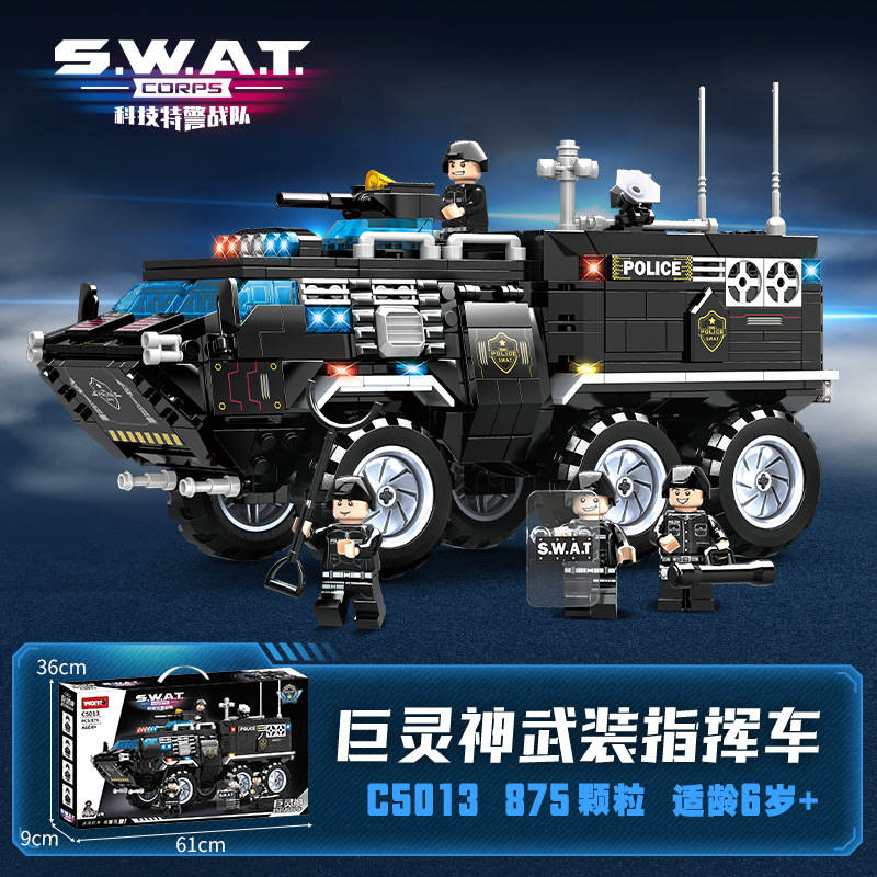 特警战队:巨灵神武装指挥车