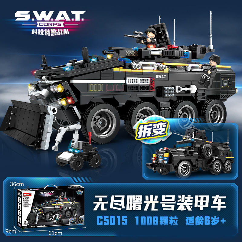 特警战队:无尽曙光号装甲车
