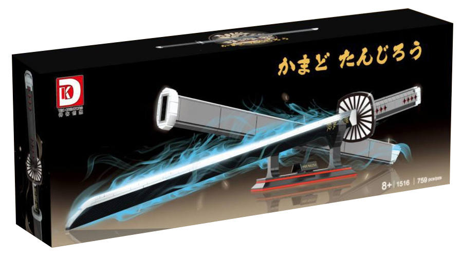 鬼灭之刃:炭治郎