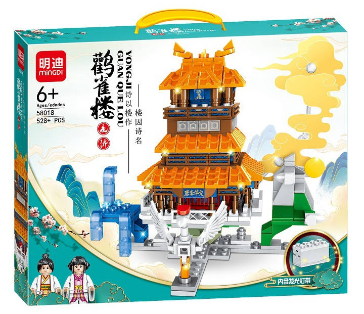 永济鹳雀楼