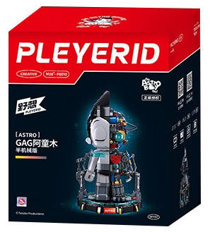 铁臂阿童木之地球小英雄