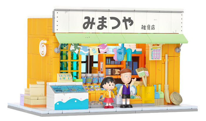 樱桃小丸子：小丸子三松屋杂货店