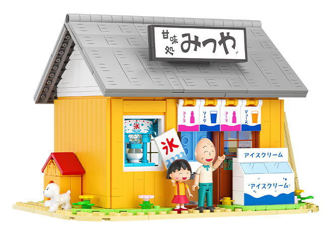樱桃小丸子：小丸子甘味屋