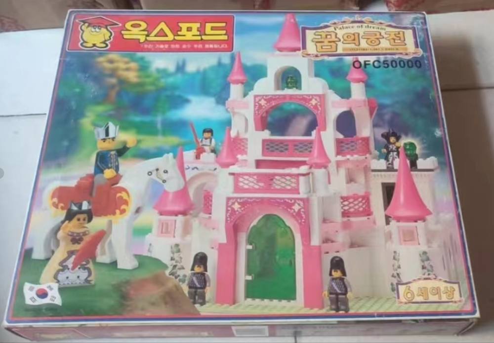 꿈의긍전