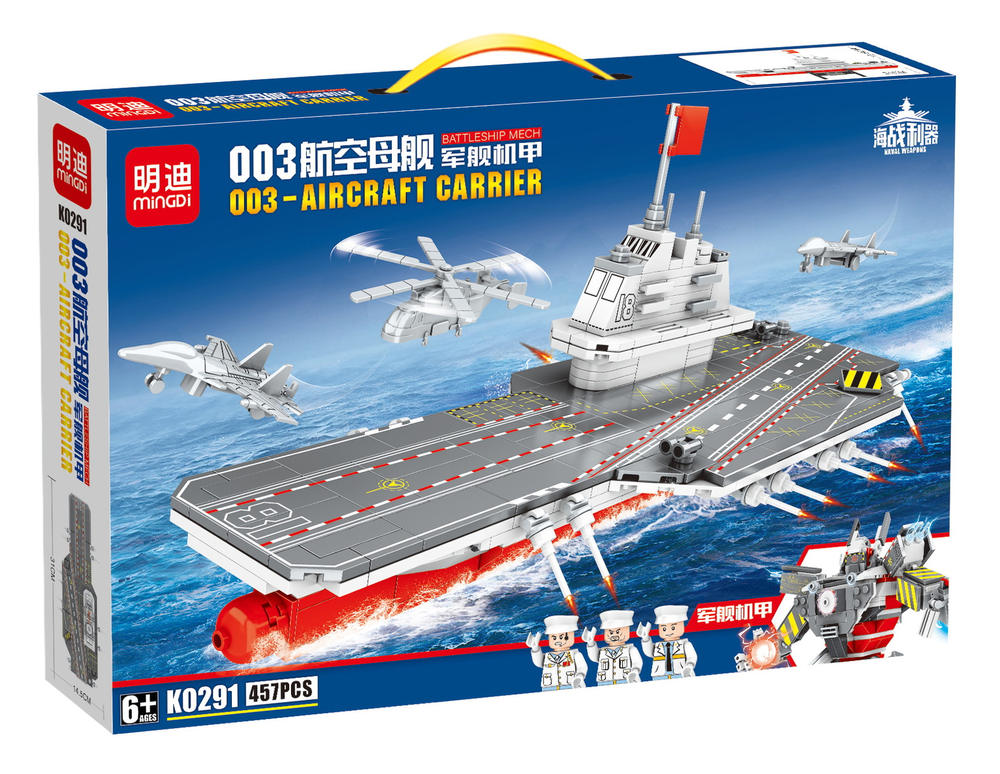 003 Aircraft Carrier