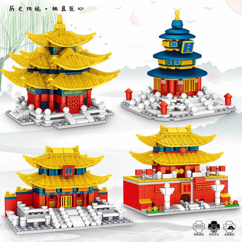 北京古建筑 4款 天安门、太和殿、祈年殿、角楼