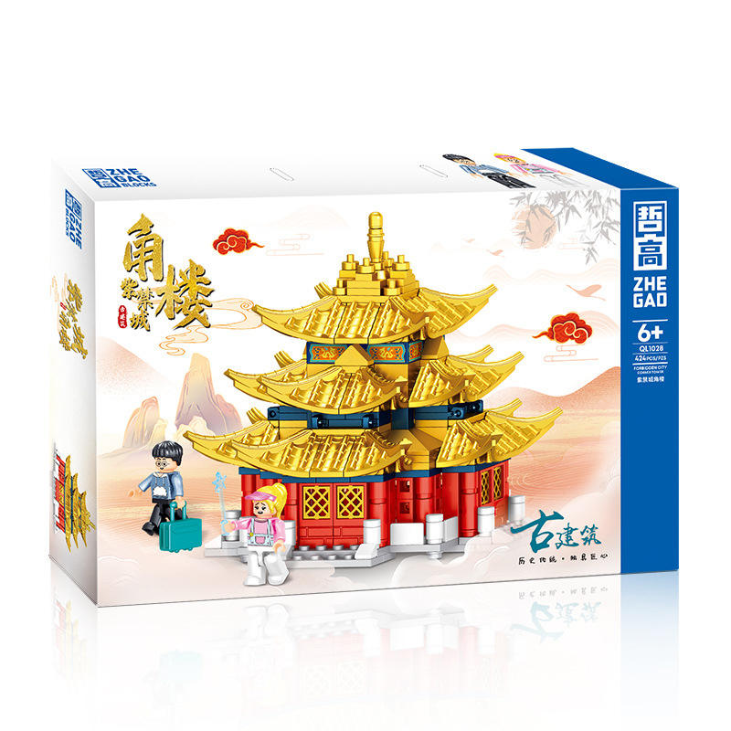 中国古建筑：紫禁城角楼