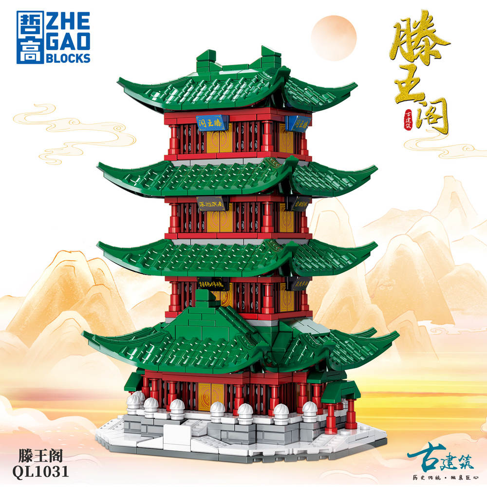 中国古建筑：滕王阁