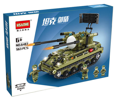 Tank Shield