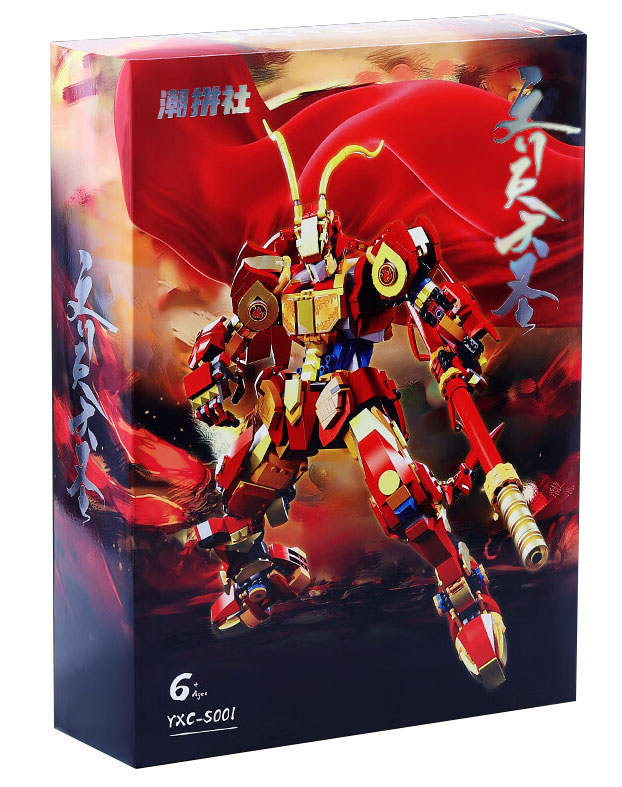 The Monkey King