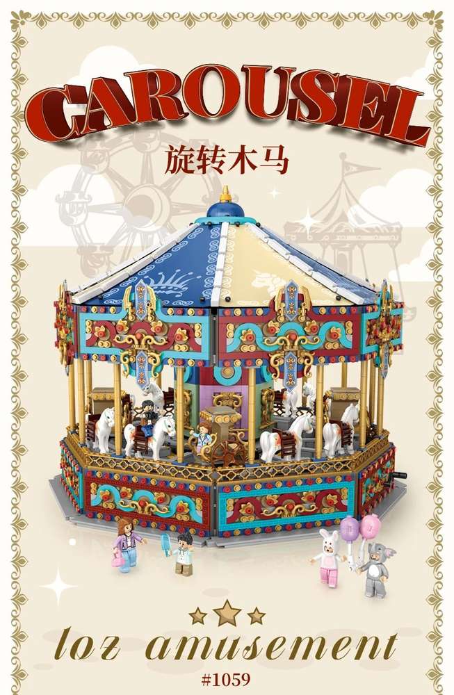 Carousel