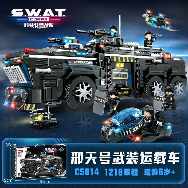特警战队:邢天号武装运载车
