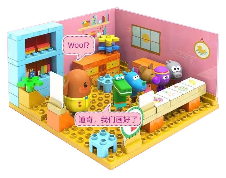 Hey Duggee