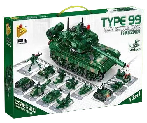 Type 99 Main Battle Tank