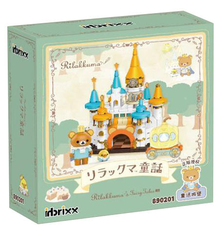 Rilakkuma