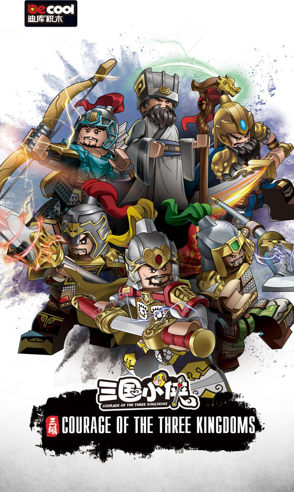 Courage of The Three Kingdoms
