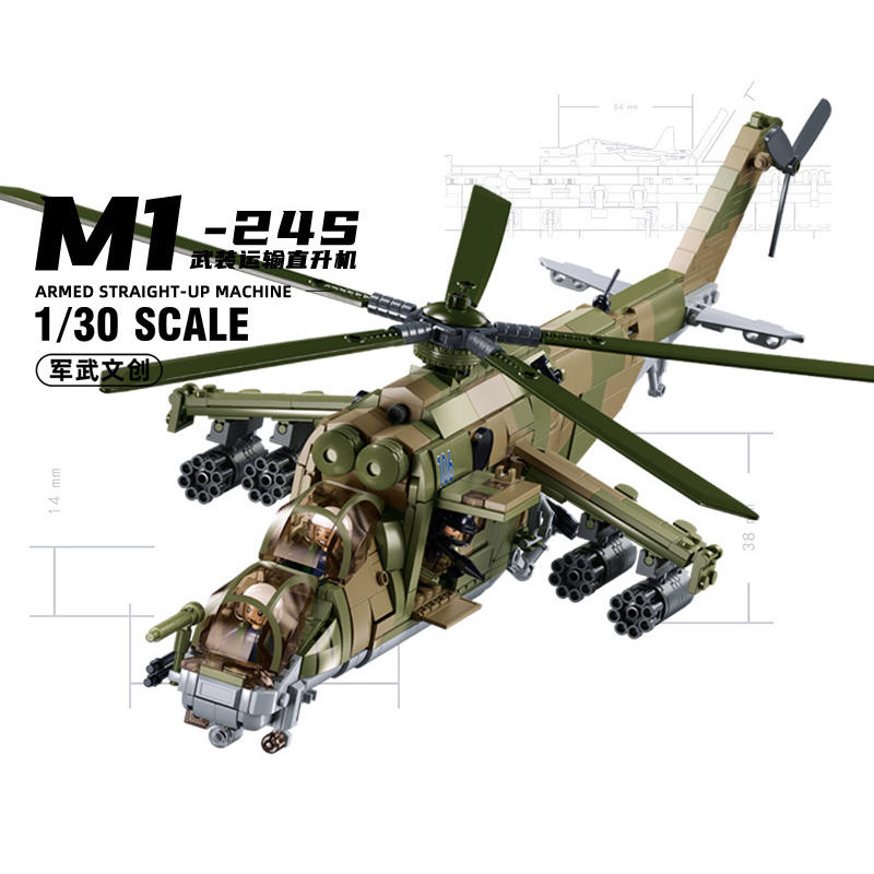 MI-24S武装运输直升机 1:30