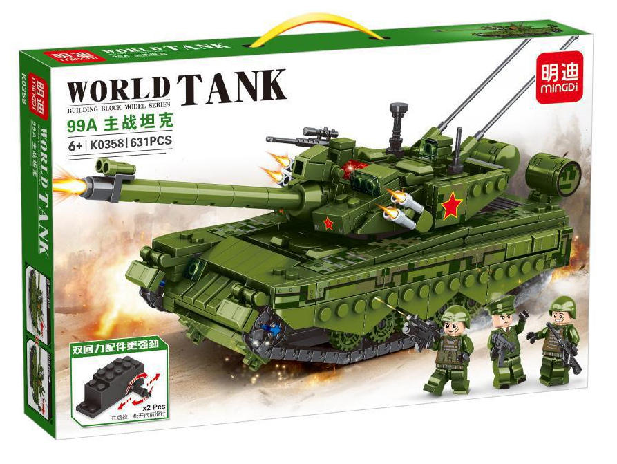 World Tank