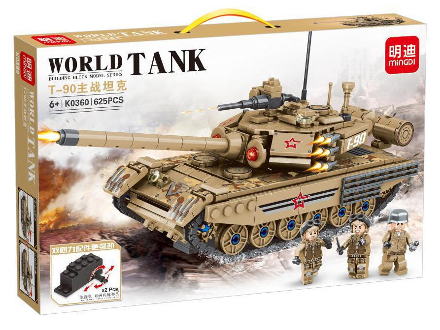 World Tank
