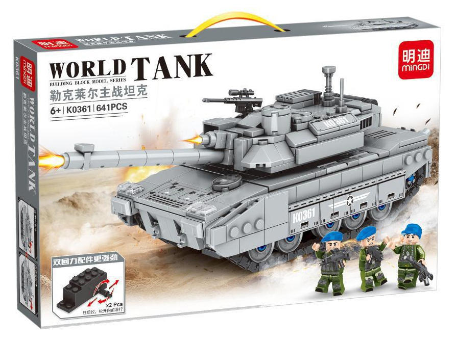 World Tank