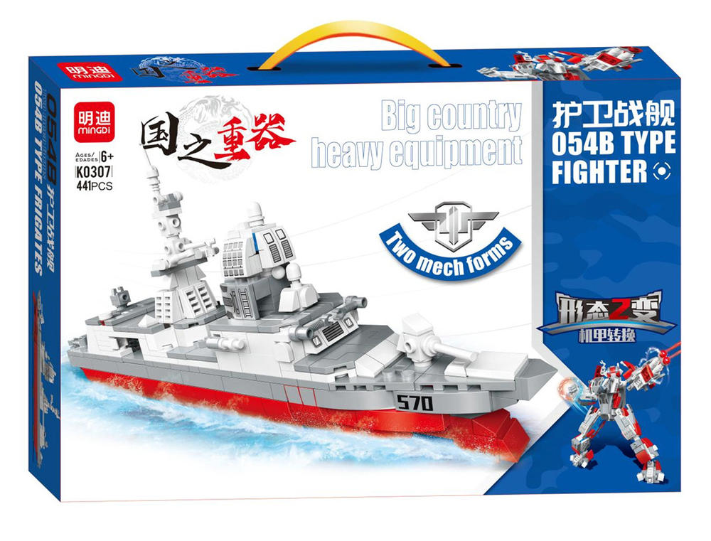 054B Type Fighter