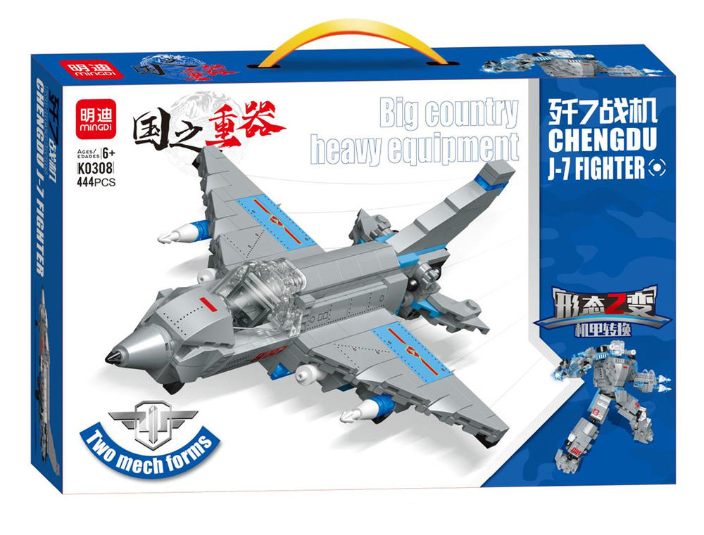 CHENGDU J-7 Fighter