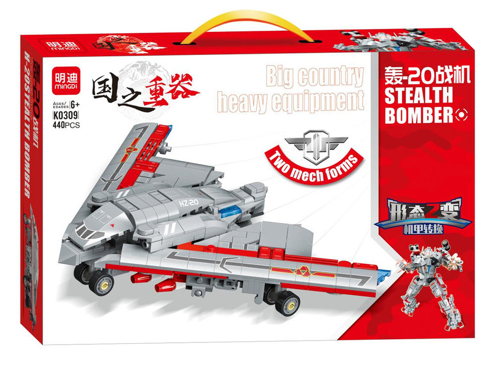 Stealth Bomber