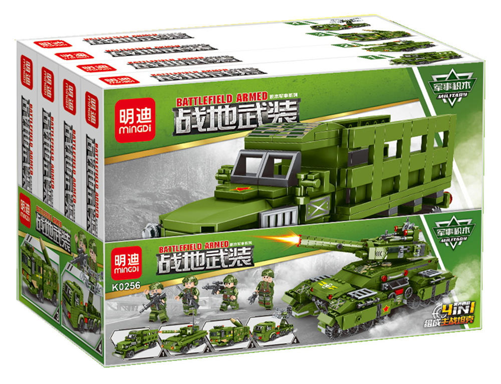 Battlefield Armed