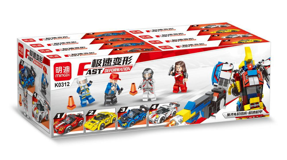 极速变形：极速机甲 4款