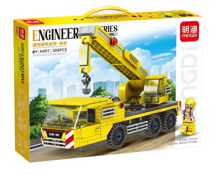 Engineering